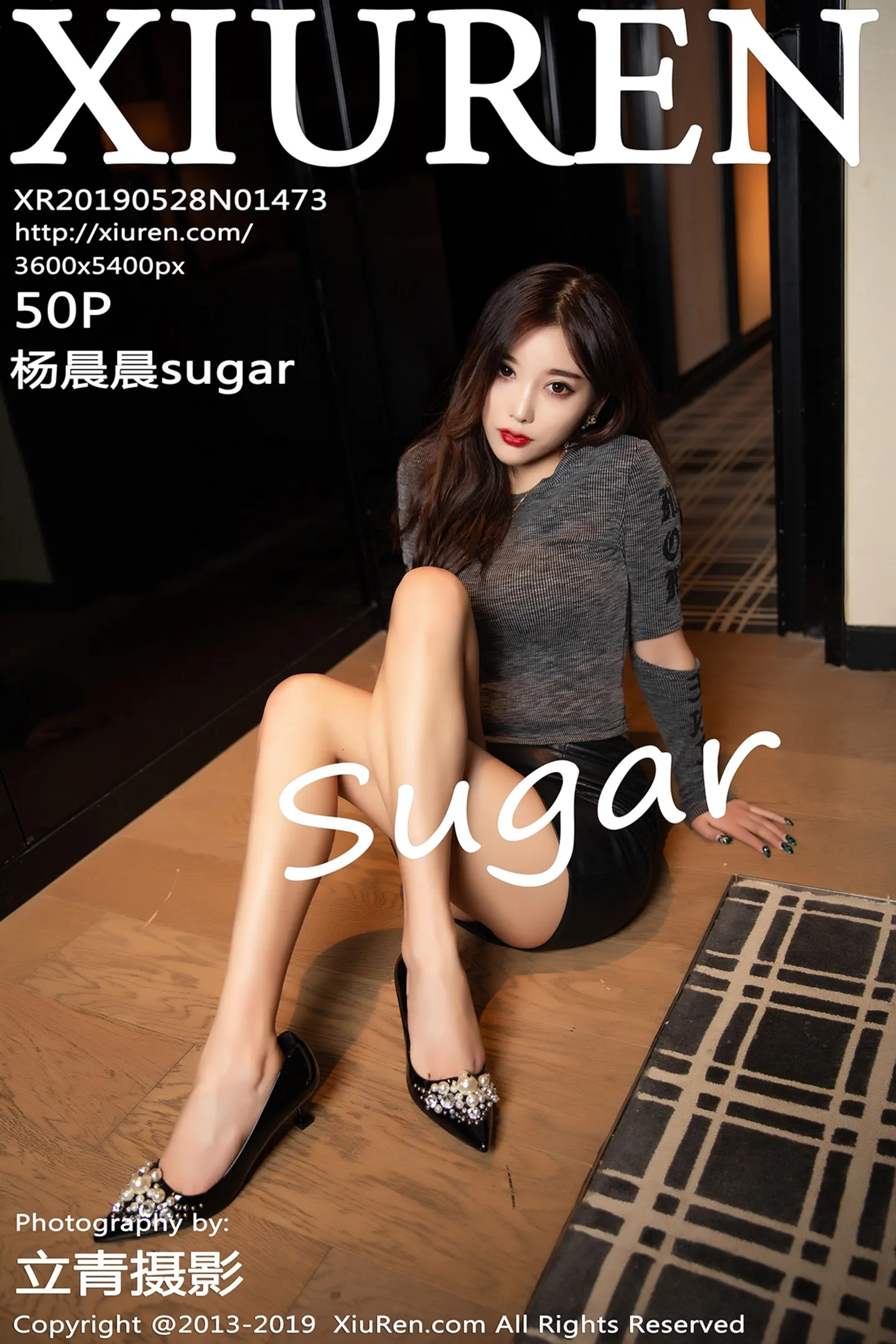 [XiuRen秀人网]No.1473_女神杨晨晨sugar皮裤制服秀完美身材露翘臀惹火诱惑写真50P-秀人网 - XiuRen.Pro